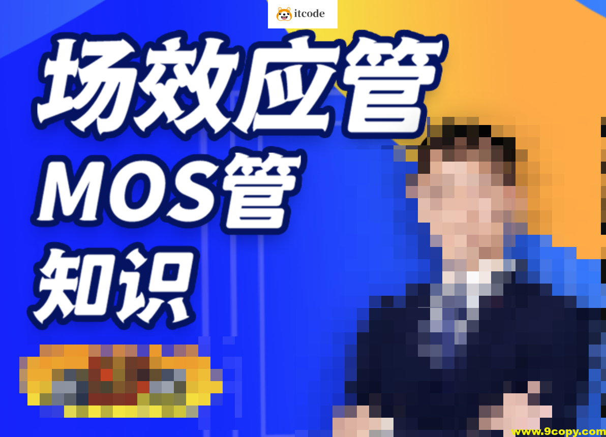 郭天祥分立器件MOS管AD模数大合集