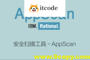 AppScan