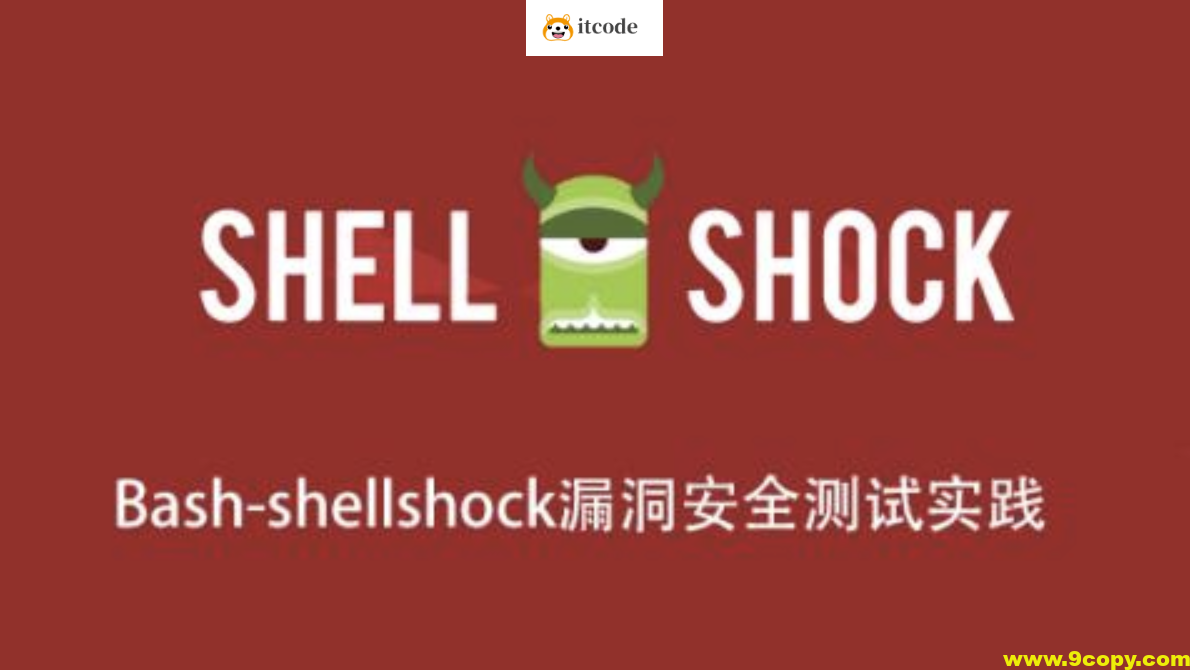 Bash-shellshock漏洞安全测试实践