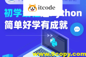 千峰商业数据分析BI+人工智能AI