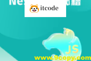 掘金小册 Nest 通关秘籍