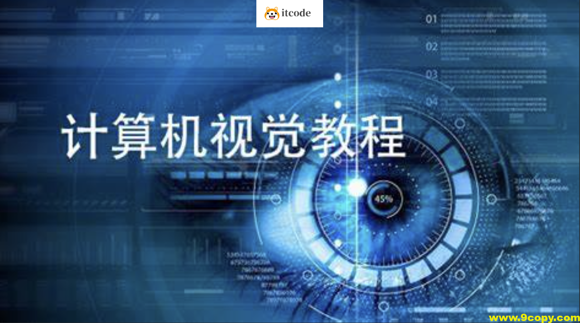 Computer Vision Masterclass|计算机视觉大师班（外语教学)