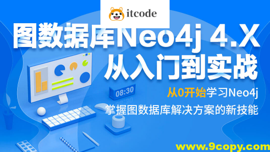 图数据库Neo4j 4.X从入门到实战