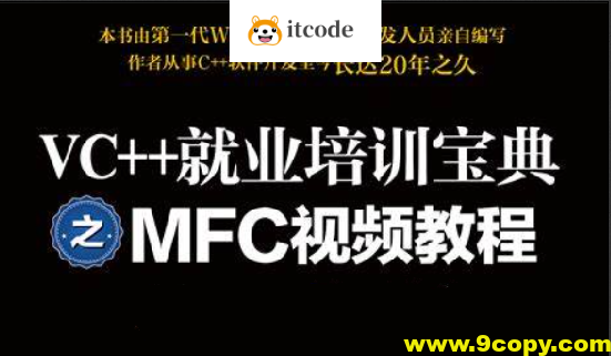 2023吕鑫C++课程