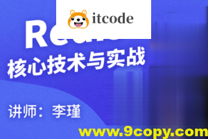 Redis核心技术与实战