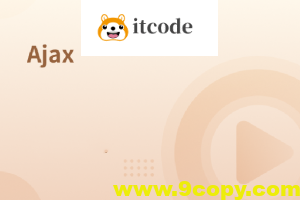 前端技术之3Ajax