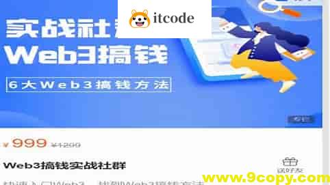 知识旅行家 Web3搞钱实战社群