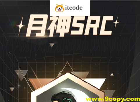 月神SRC19课无密版本教程