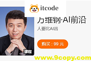万维钢, AI前沿 / 了解ai时代大变局
