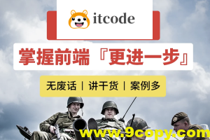 javascript+canvas+typescript+oop思想，开发坦克游戏