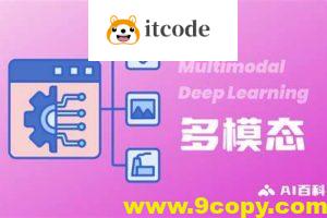 深度之眼-多模态项目实战班