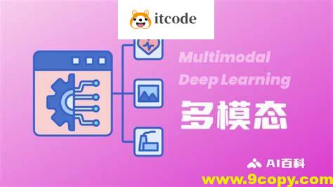 深度之眼-多模态项目实战班