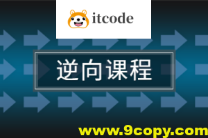 24年自购安卓逆向-第三期(讲师夏洛)视频附带资料