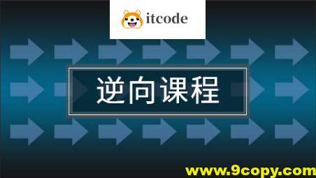 24年自购安卓逆向-第三期(讲师夏洛)视频附带资料