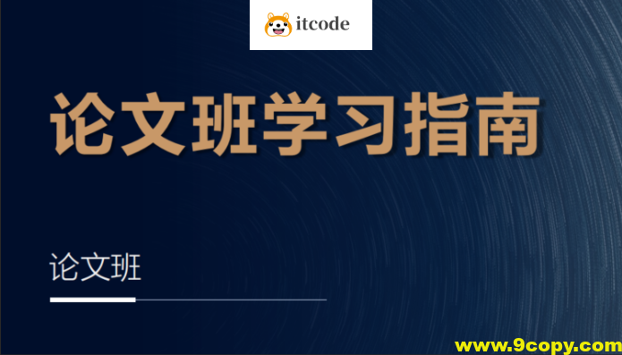 深度之眼-cv论文金卡