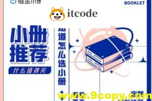 掘金小册(前端+后端)整理合集