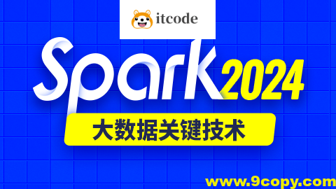 尚硅谷2024年新版spark教程(Java语言)