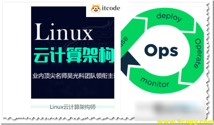 京峰教育Linux云计算构架师+DevOps虚拟化班