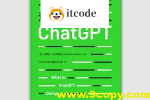 斯蒂芬-这就是 ChatGPT | 更新中