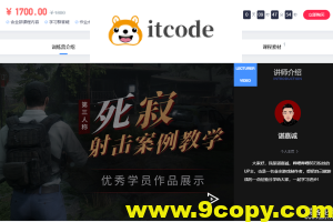 死寂UE4第三人称射击案例教学【画质不错有素材】