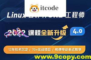 Linux sre运维课程81期 (15k金牌企业级班级)