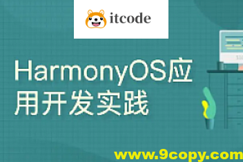 鸿蒙-51CTO-harmonyos之java布局之道