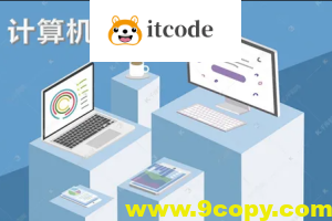 韩立刚计算机网络原理合集(韩老师讲高校《计算机网络原理》  + 韩立刚老师CCNA视频教程50小时+计算机网络原理精讲视频教程)