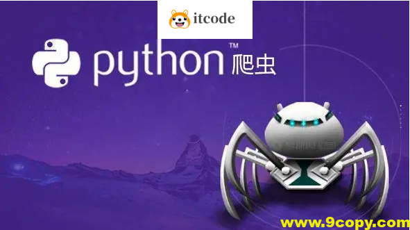 移动端Python爬虫进阶实战