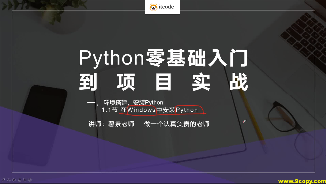 Pytorch零基础入门到项目实战