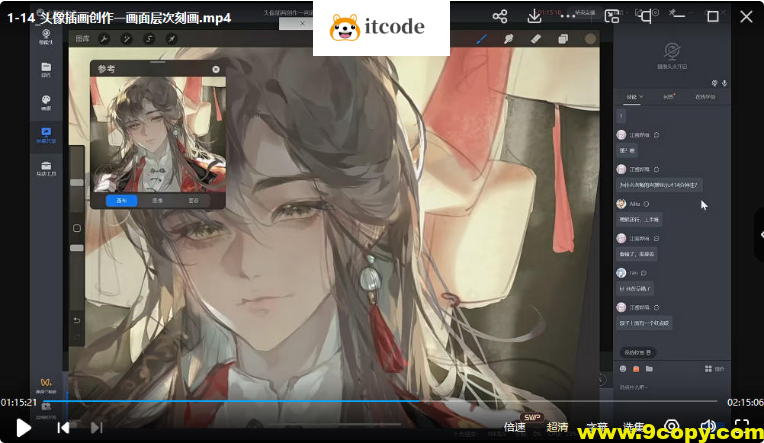 李富贵2023伪厚涂美型人像插画特训班第1季【画质高清有笔刷】