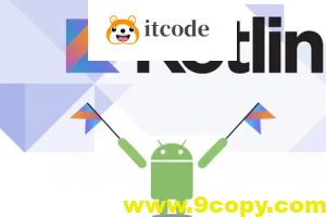 Kotlin完整开发互联网App项目实战视频教程