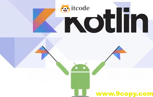 Kotlin完整开发互联网App项目实战视频教程