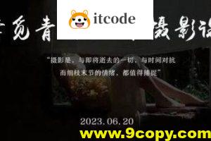 李觅青人像摄影第4期