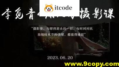 李觅青人像摄影第4期