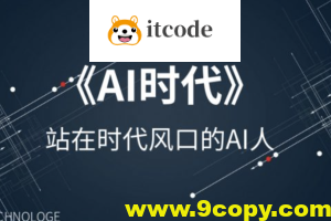 李尚龙【AI时代的弯道超车】