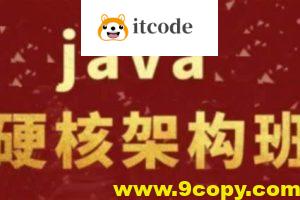 《尼恩Java硬核架构视频》史上最为硬核的Java架构班[20章]