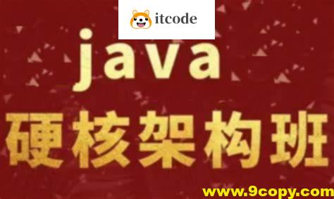 《尼恩Java硬核架构视频》史上最为硬核的Java架构班[20章]