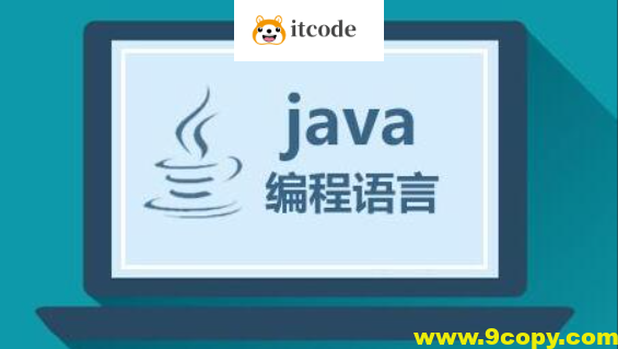 Java高级零基础互联网就业班【韩顺平】