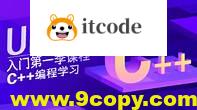 Unreal入门第一季 C++编程学习