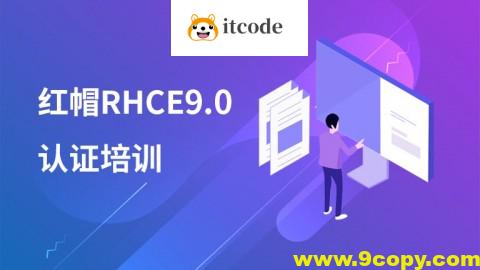 千峰最新RHCE9培训视频+题库+考试真环境