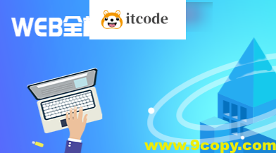 高端Web全栈工程师精品就业实战班课程 29阶段全细节课程+全栈项目 从零打造Web架构师