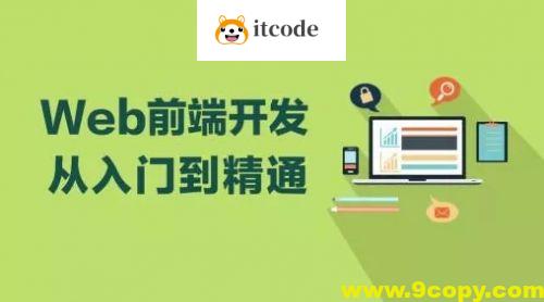 Web前端设计实战《医院挂号平台》