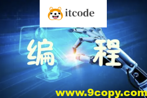 晖哥讲编程 | 价值过万