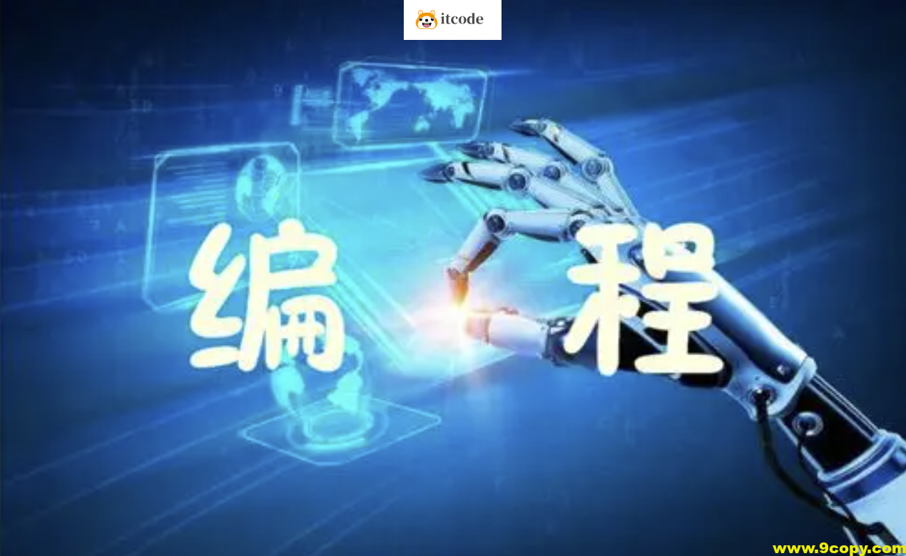 晖哥讲编程 | 价值过万