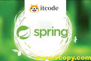 一套吃透Spring系列课