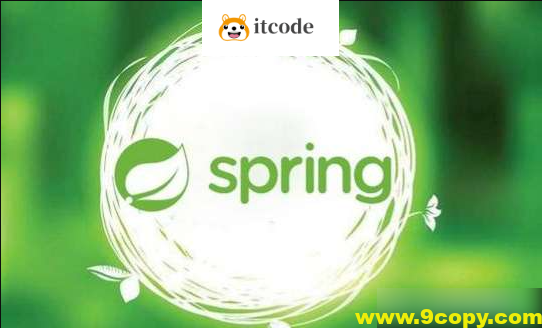 一套吃透Spring系列课