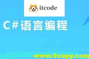 学破解论坛-ST百集C语言编程视频