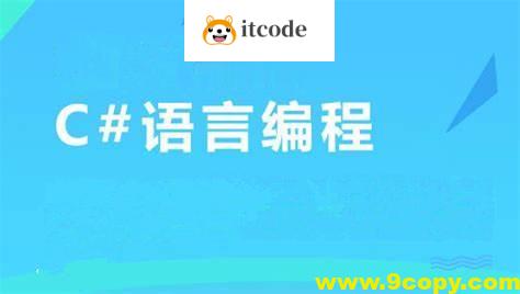 学破解论坛-ST百集C语言编程视频