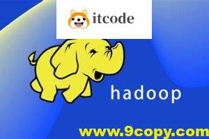 黑马-新版Hadoop课程