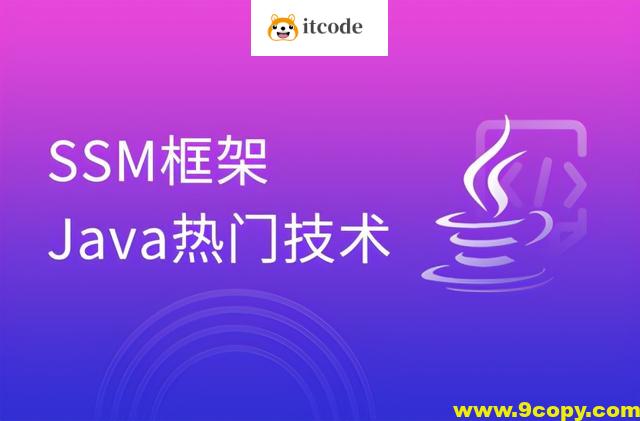 黑马-SSM框架（Spring框架+SpringMVC框架+Maven高级+SpringBoot框架+MyBatis-Plus）